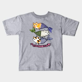 Mer-Kitty Party Kids T-Shirt